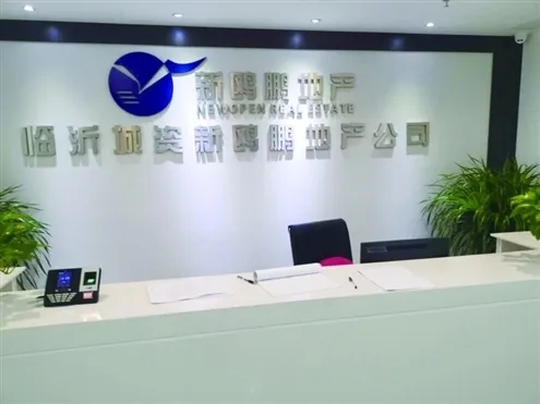 临沂地王“拉菲公馆”交房后两次外墙体脱落 7辆新车被砸