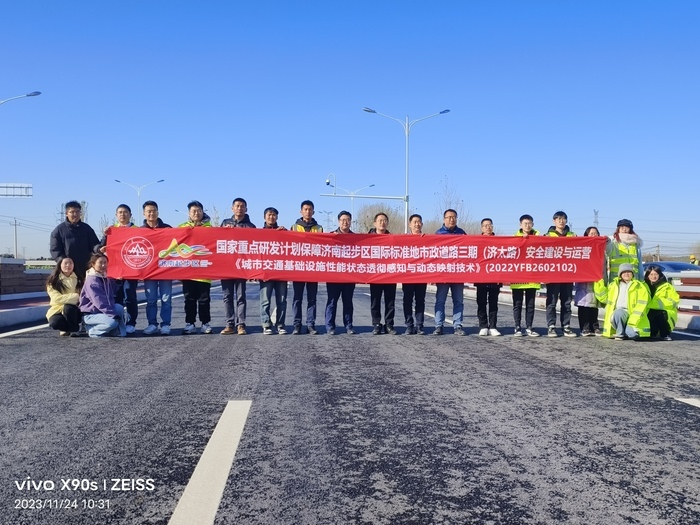 具备自动驾驶条件 实现道路智能管养！济南建成全省首条智能感知道路