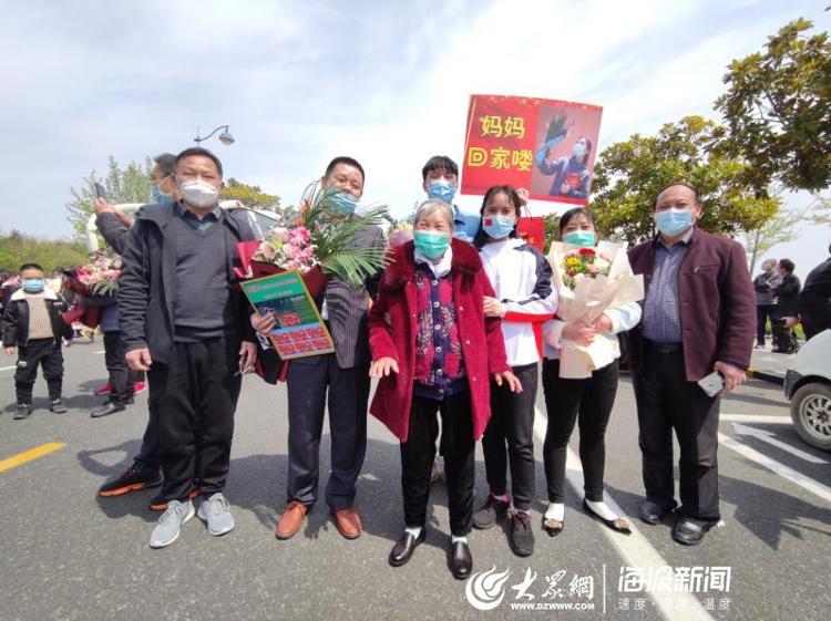 终于到家了！时隔两个月，山东医疗队576名队员再次与亲人紧紧相拥