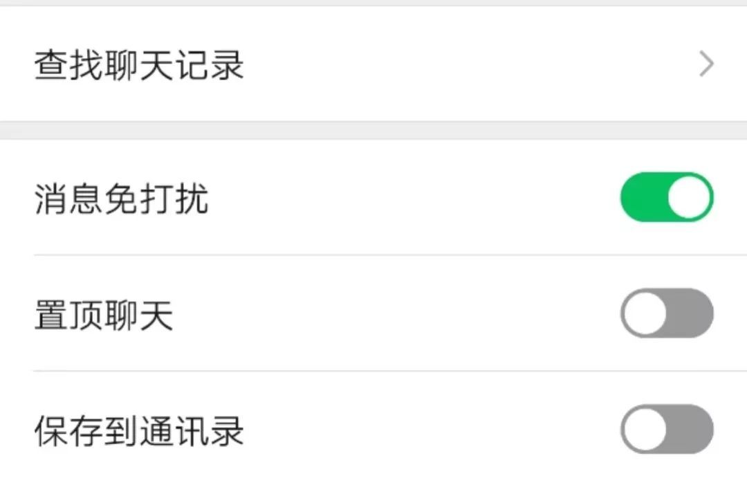 领导下班后私信你，回么？“下班自由”引热议，你实现下班自由了吗？
