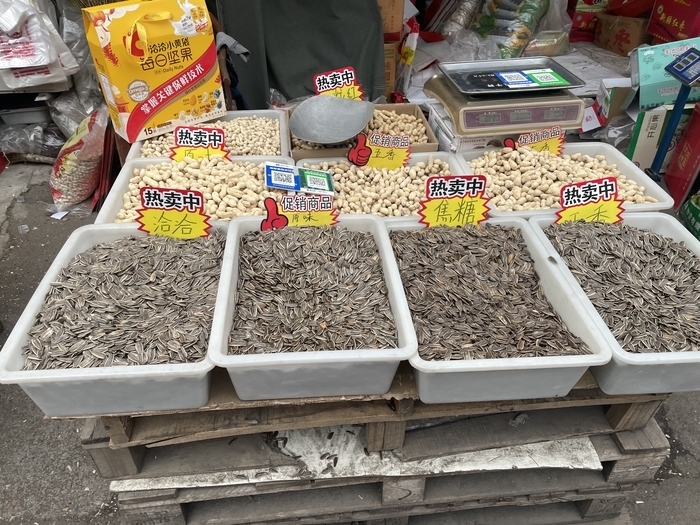 兔年春节将至 济南炒货市场迎来热销