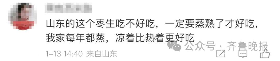 冲上热搜！2吨潍坊冻枣发往哈尔滨，免费送！山东网友馋哭：我也想吃……