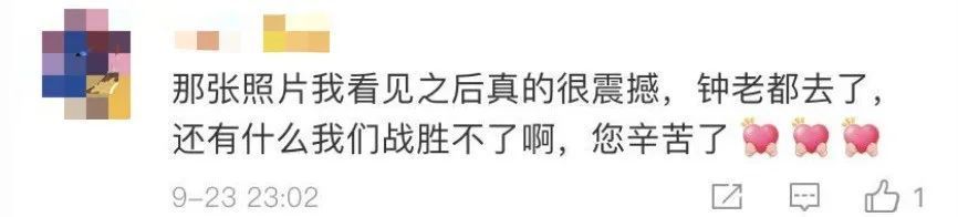 钟南山回忆“乘餐车去武汉”背后故事，一句话令人泪目