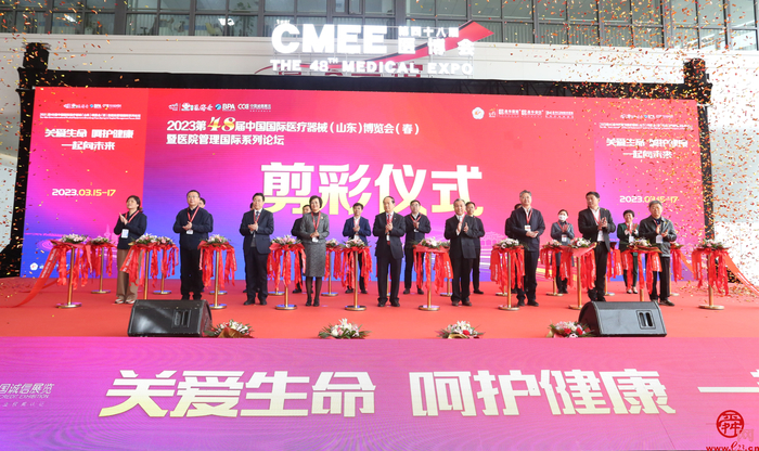 1800家企业参展 第48届中国国际“医博会”开幕