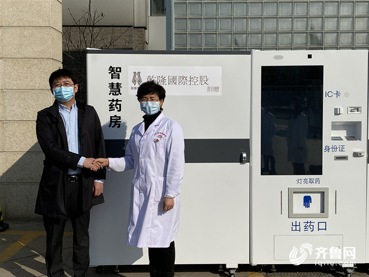 硬核支援  山东11家医院将安装“无人线下智能药房”