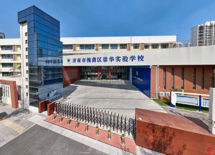 让“有温度、有品质、有特色”的教育惠及每个孩子｜2023槐荫这一年