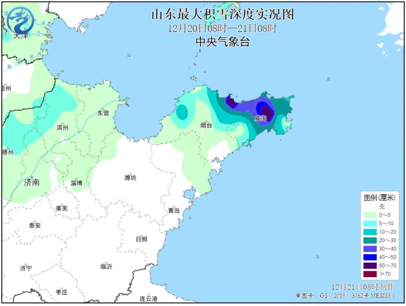 积雪超半米!山东烟台威海遭遇极端性冷流暴雪,“宛如北极科考!”