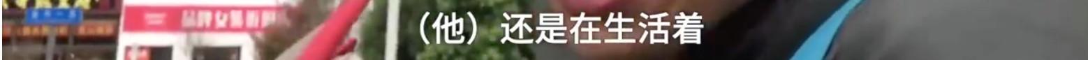 成年人的世界没有容易二字！大叔深夜坐马路中崩溃哭诉，连说”生活太难太累”