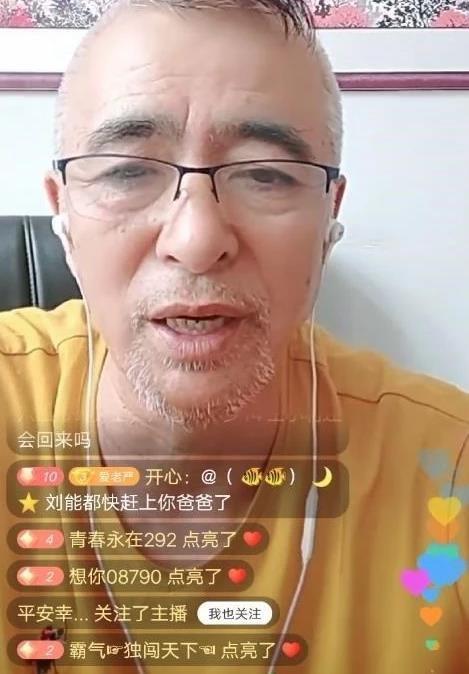 网曝刘能换人内幕|【吃瓜】网曝刘能换人内幕是怎么回事？和赵本山闹翻是真的吗？