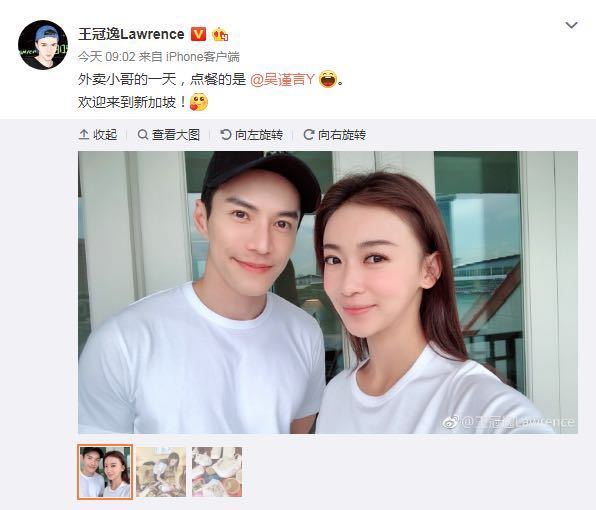 王冠逸微博晒与吴谨言合影 变身外卖小哥获赞无数