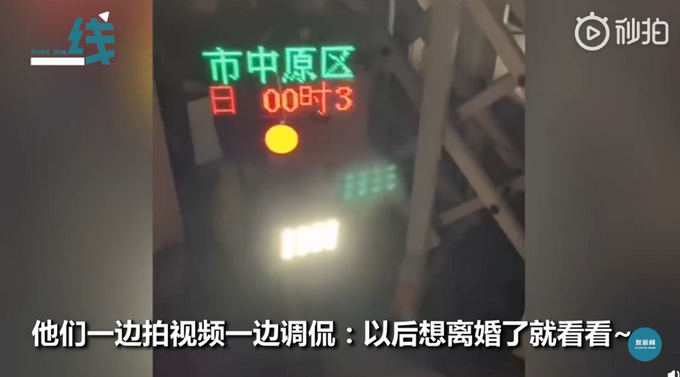 好日子!520民政局果然爆满 2020520是表白日,你被表白了吗?