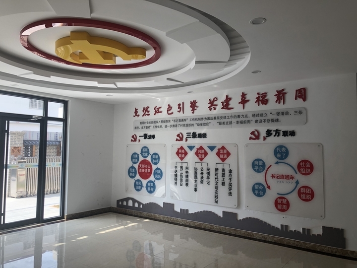 济南市3个村被确认为全国村级议事协商创新实验试点单位，数量全省第一！