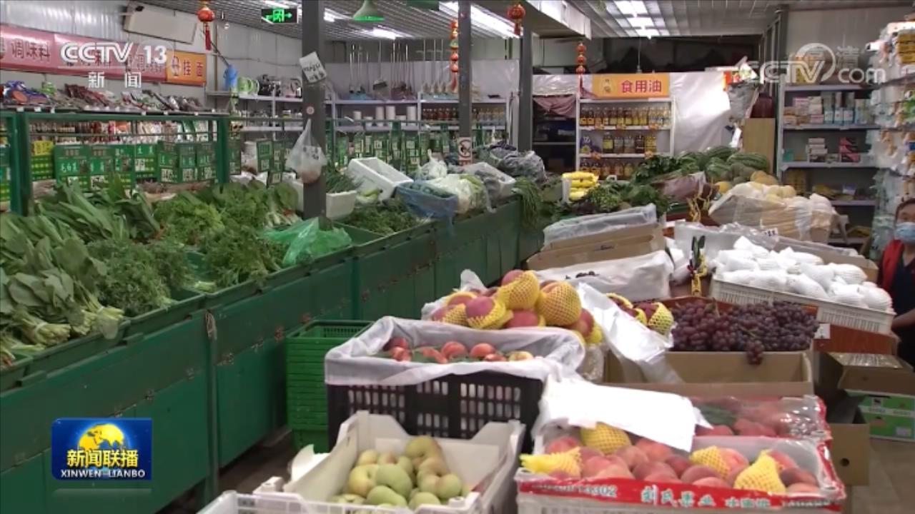 新疆：多举措防控疫情 保障居民生活