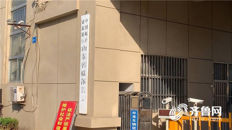 问政山东丨生猪稳产保供打出政策“组合拳” 执行到位了吗？