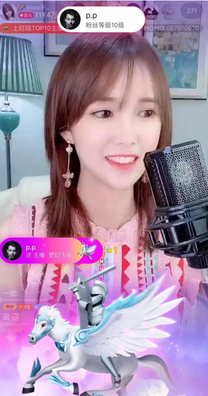 陌陌coco不co单曲《最爱你的只能是我》上线：时间就是爱情的见证者