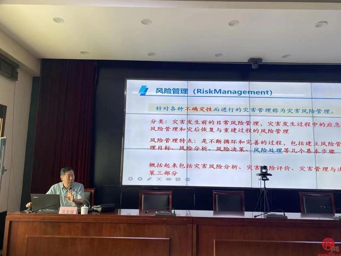 济南市应急管理局举办“应急干部大讲堂”暨防灾减灾工作专题辅导班