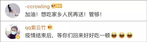 医疗队想念家乡的大馒头…硬核山东又来了！