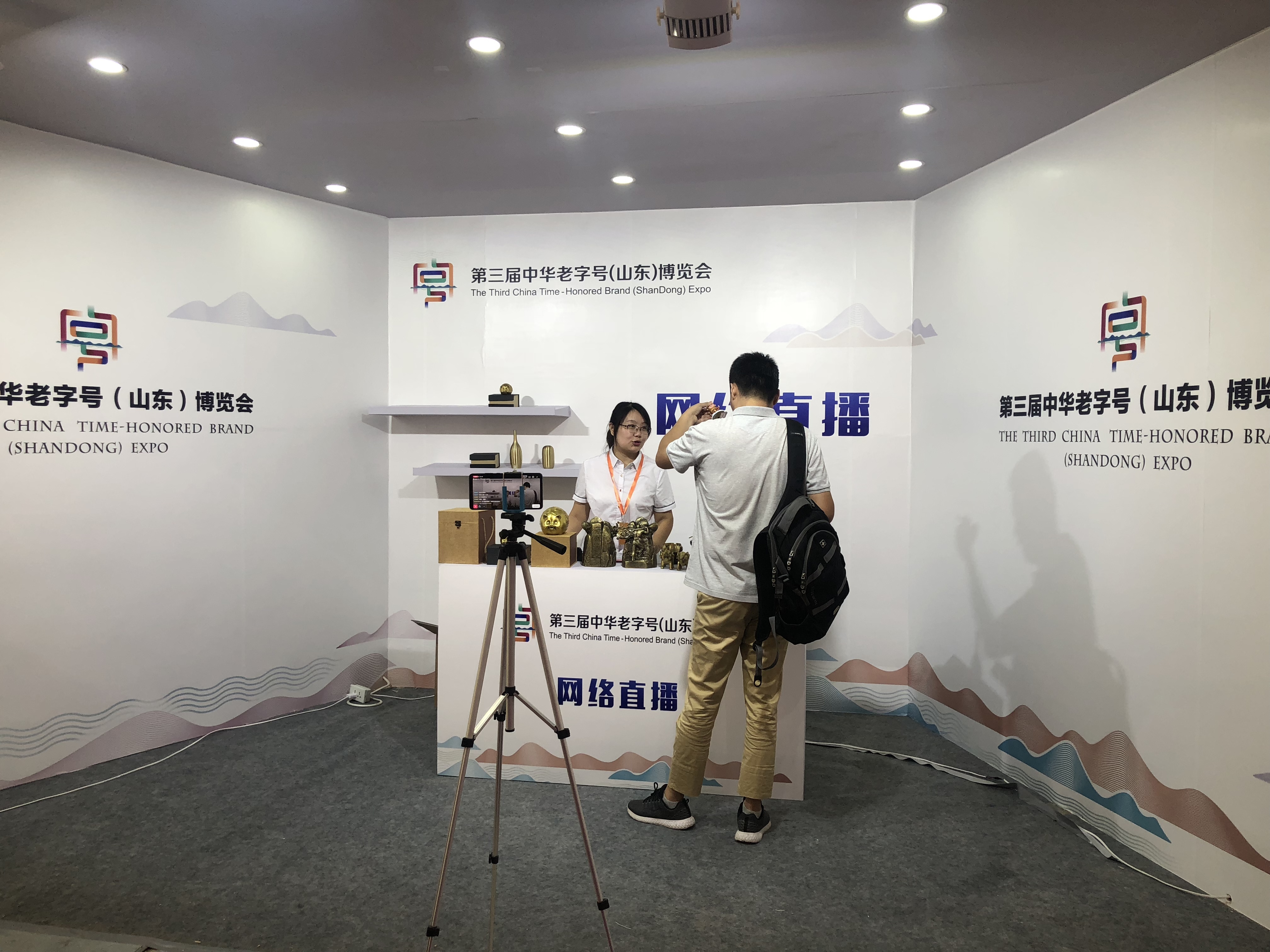 第三届中华老字号博览会开幕：故宫、茅台都来了！还有网红直播带货