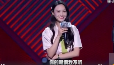 节目|靠走捷径，郑爽成了娱乐圈最强“资源咖”？