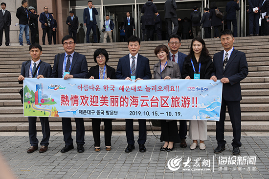 山东国际友城合作发展大会开幕 美、日、意等33国外宾们来了！