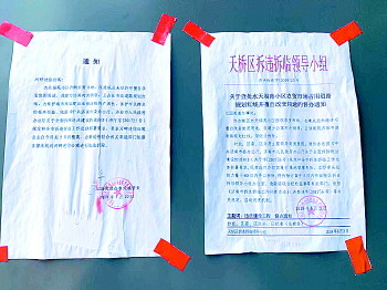 十多万元买来的公寓5年后竟成违建房？回应称原规划为农贸市场