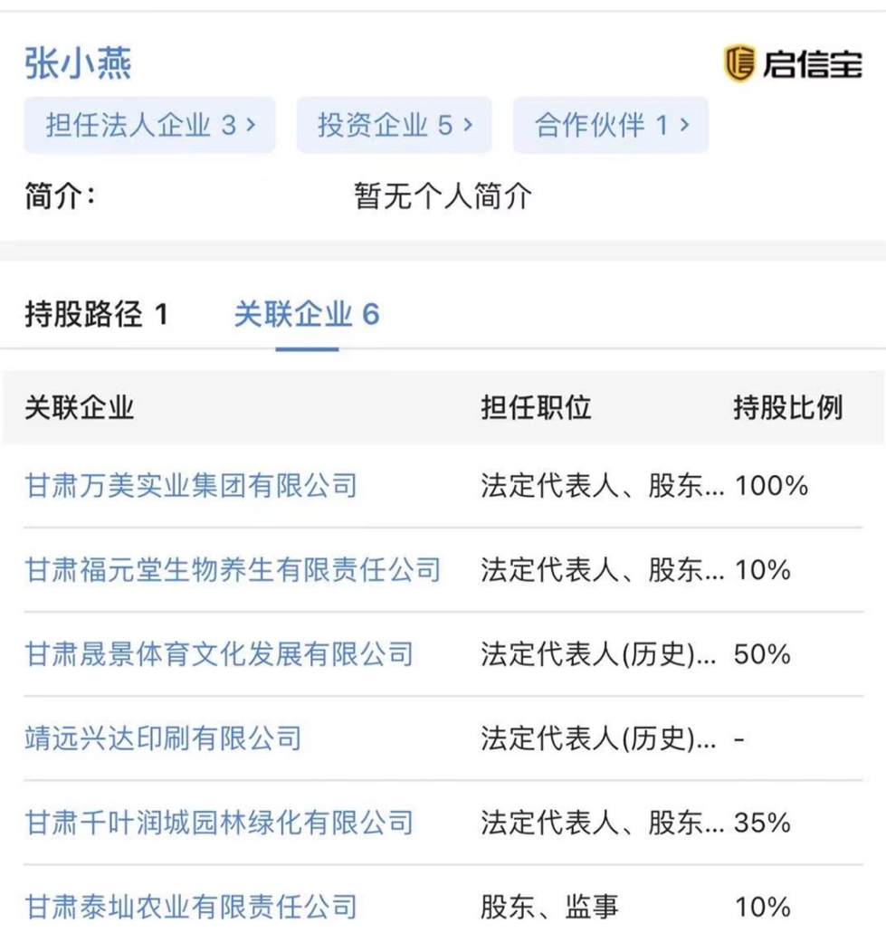 新华社:甘肃山地马拉松4大疑问待解 揭秘“死亡越野赛”背后公司