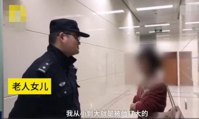 独居老人家中修灯泡摔倒，饿了3天3夜 女儿：我从小被他打到大