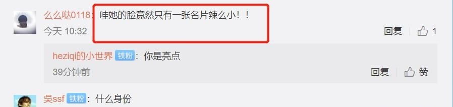 一张名片就遮半个脸！昆凌晒美照惹羡妒，大眼睛似芭比娃娃