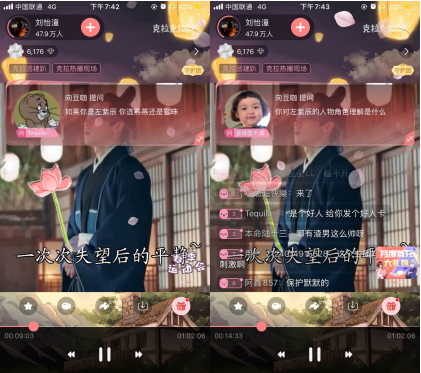 声音主播上线！刘怡潼与粉丝连麦热聊《三千鸦杀》幕后趣事