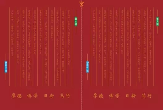 @大一新生，山东高校录取通知书来袭，快来为你的学校打call