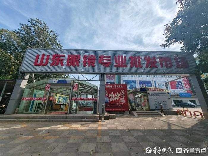 从几十元到上万元，配副眼镜价格差别咋那么大？