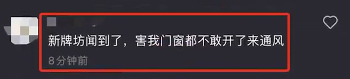 重庆市民称多地闻到刺鼻臭味，官方回应：已初步查明，多原因所致