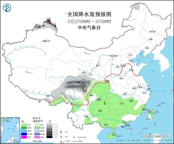 山东大部预计今有小到中雪或雨夹雪，近日气温变化大