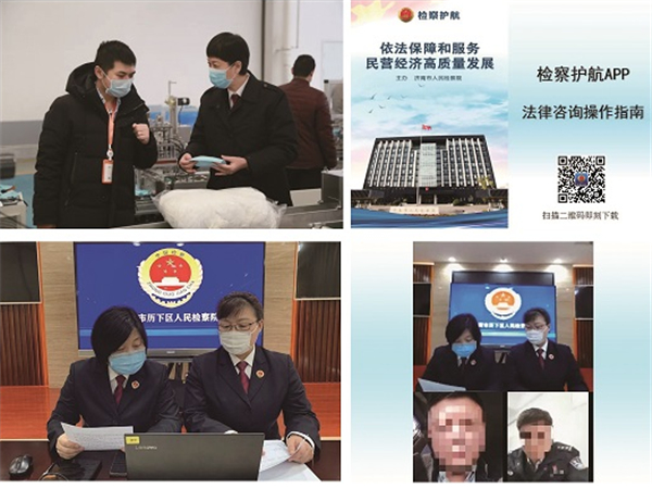 人民日报、人民网点赞济南：精准护航复工复产，让法治成为济南发展最大底气