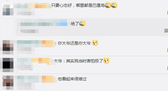洪水淹到小腿肚!重庆大叔坐家门口沙发上看海 表情疲倦又无奈