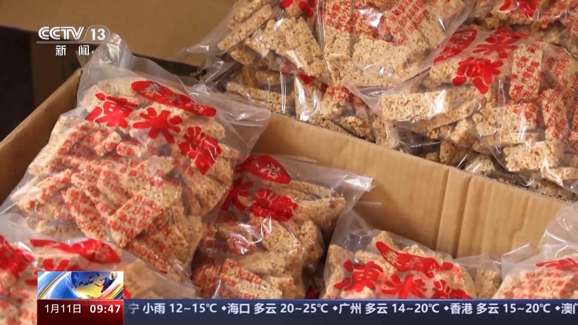 踏进腊月门，年味铺满集！各地家家户户采办年货点亮“过年氛围”