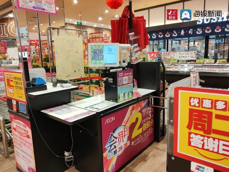 青岛版最严“限塑令”落地 记者探访店铺、商超塑料品使用情况