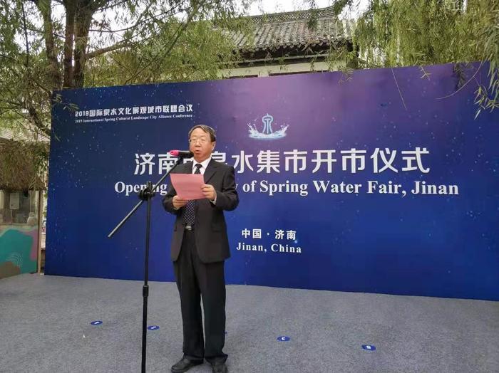 2019济南泉水集市“开市” 百余外宾组团感受泉水文化味儿