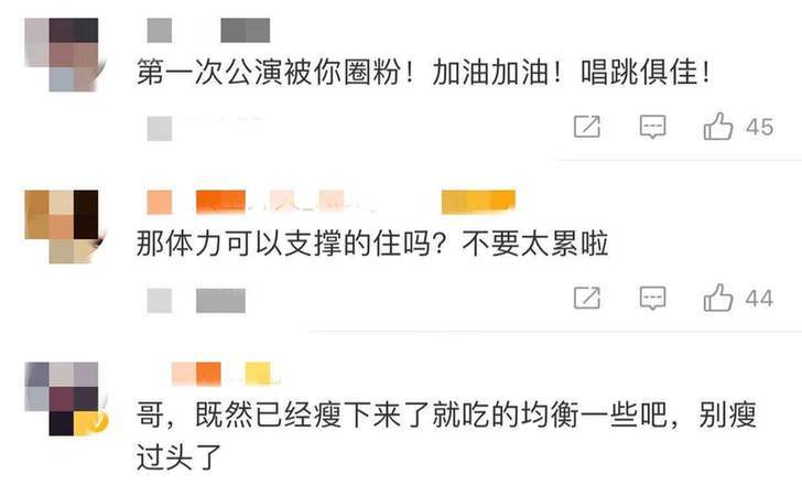 陈志朋一口气就豪减了12公斤 更是瘦成了小V脸A4腰