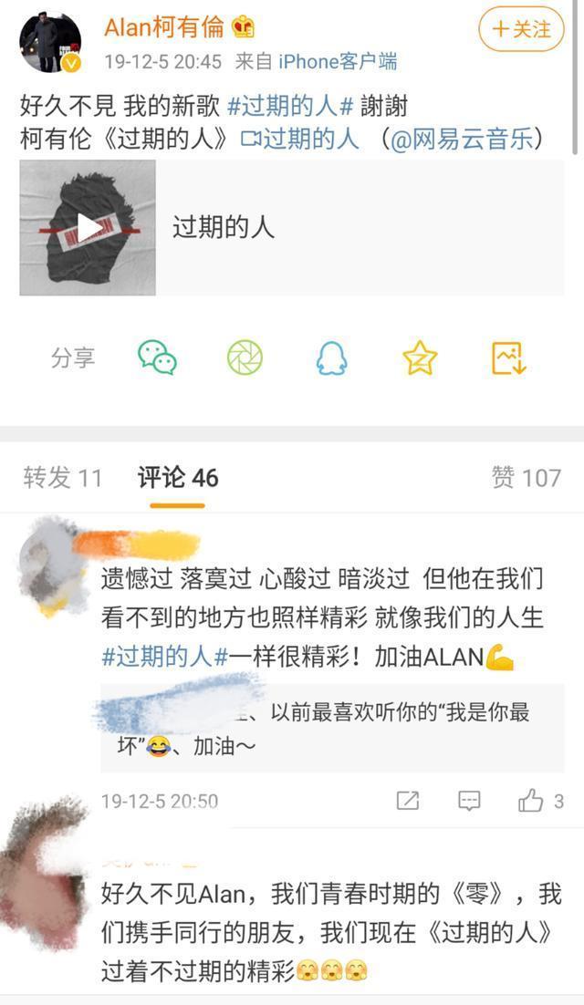 柯有倫當爸是怎么回事?什么情況?終于真相了,原來是這樣！