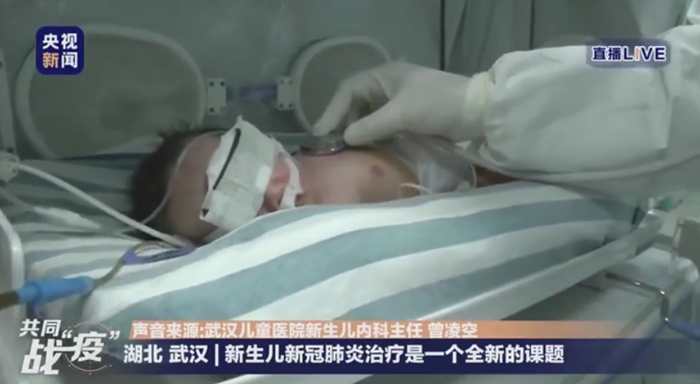 新冠肺炎患儿守护者：宝宝的微笑 是对我们最好的褒奖