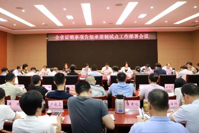 新中国成立70周年山东司法行政事业发展成就