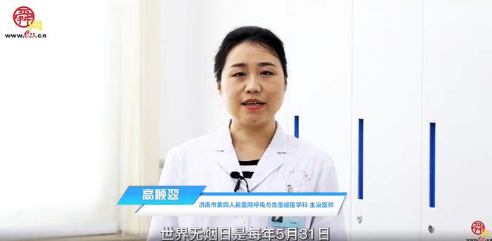 “医”起来辟谣