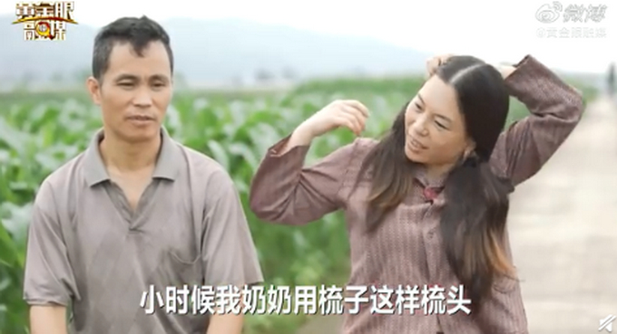 农民夫妻田间跳自创舞！忆苦思甜的自创舞 没想到跳成了爆款