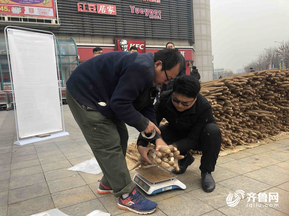   “山药女孩”在莱芜大润发义卖，有市民送来3万7千元善款