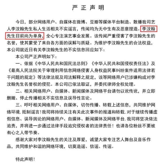 粉丝这次怎么洗？李汶翰易易紫恋情曝光再升级 当街“车咚”