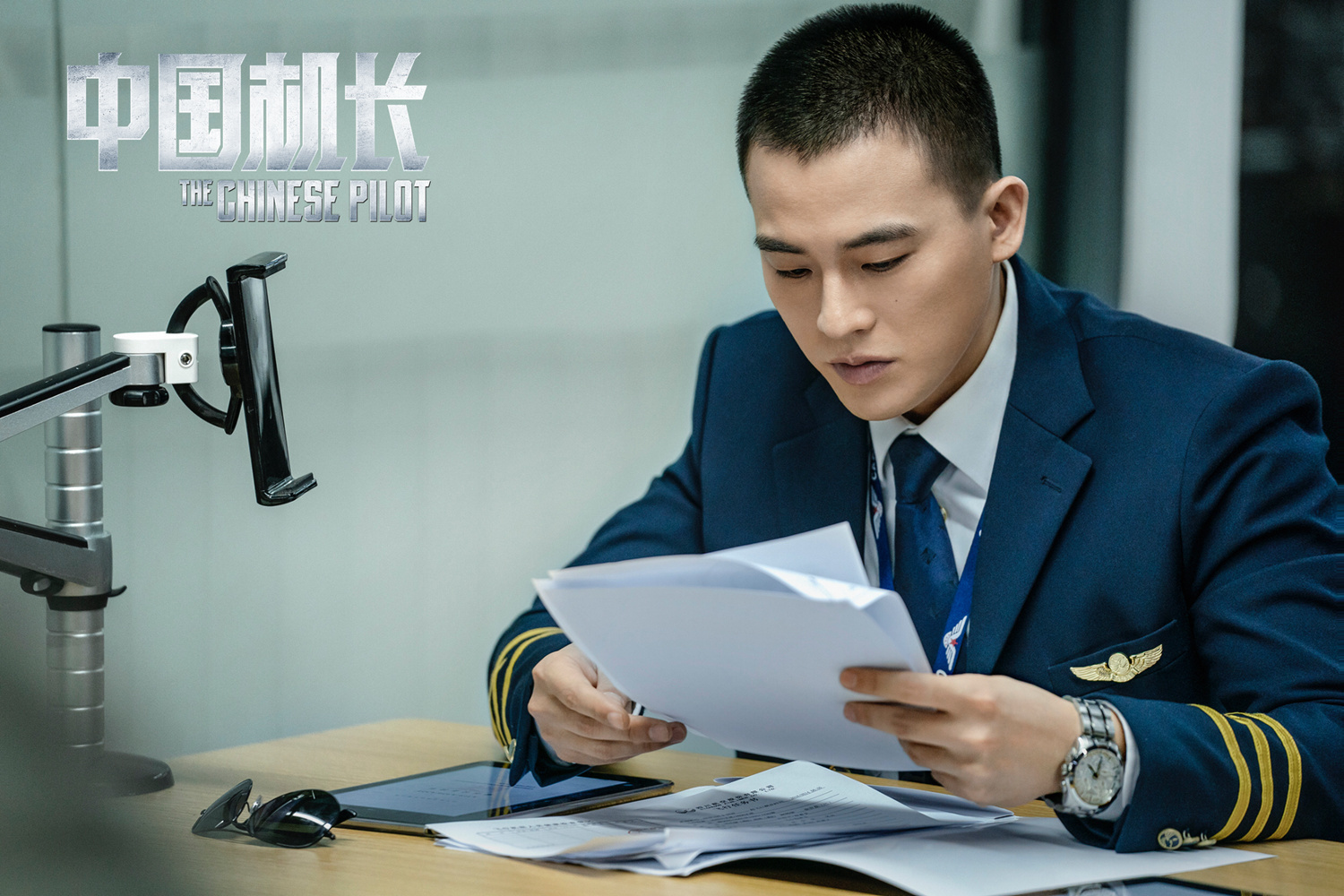 《中国机长》亮相戛纳 张涵予欧豪诠释“中国故事”