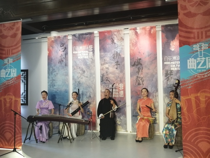 南词北曲荟泉城 全国非遗曲艺传承人畅谈曲艺发展传承