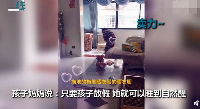 “这都11点了”儿子放假吐槽赖床妈妈火了，网友：我未来的生活
