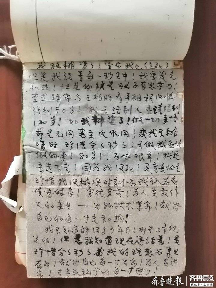 大爱至简！山东省农科院“破烂”教授生前捐空家产，临终捐赠遗体